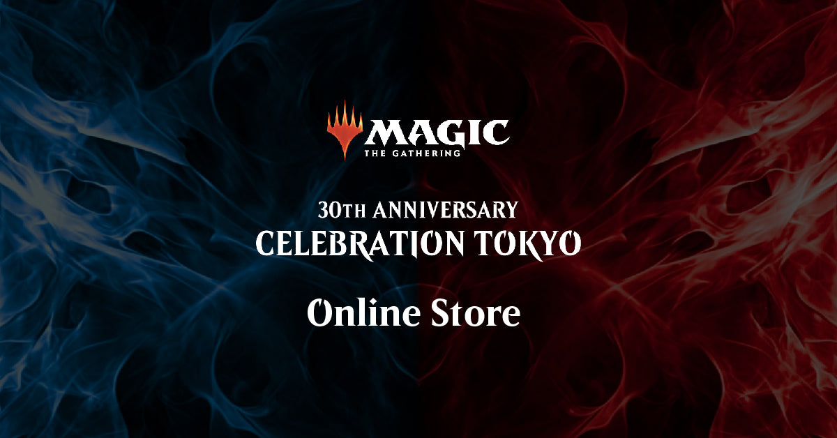 30TH ANNIVERSARY CELEBRATION TOKYO Online Store – Magic: The 